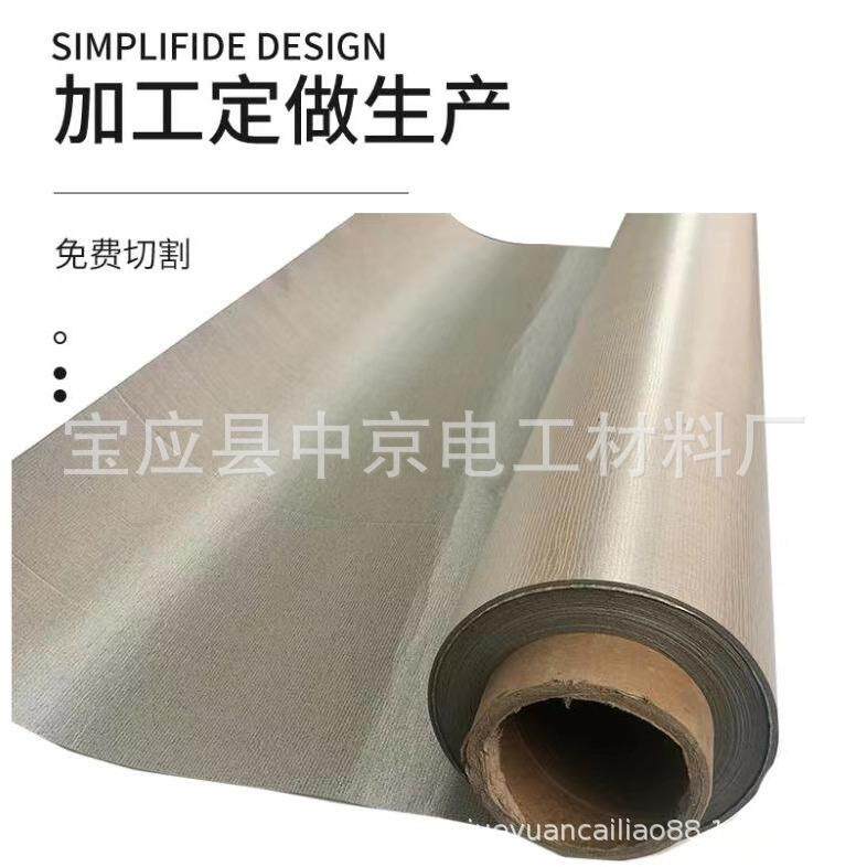 厂家供应电炉用耐高温云母纸柔软云母纸双面玻璃丝金云母卷