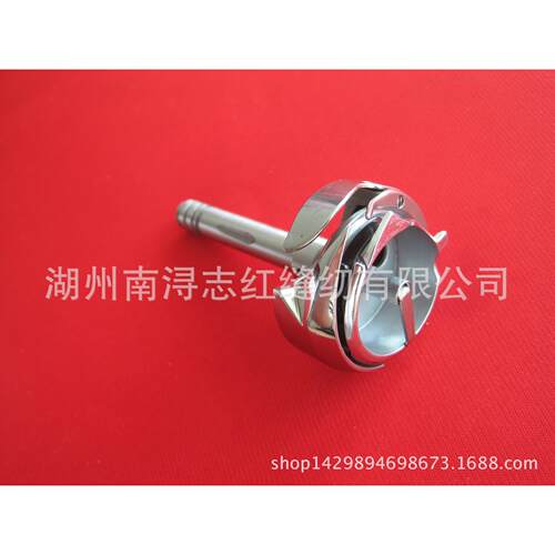 工业缝纫机配件HSH-12-15MMJ(KRT11-5LJS)563大旋梭