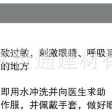 伟伯瓷砖石材粘结剂383人造泳池超强力瓷砖胶等级C2TES1陶瓷砖