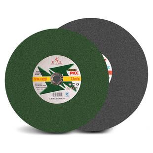 金钻切割片350金属不锈钢砂轮切铁钢材机锯片14寸16寸400mm沙轮片