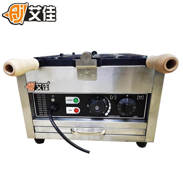 商用笑脸鸡蛋仔机微笑鸡蛋烧机电热爆浆蛋仔烧机可订110V