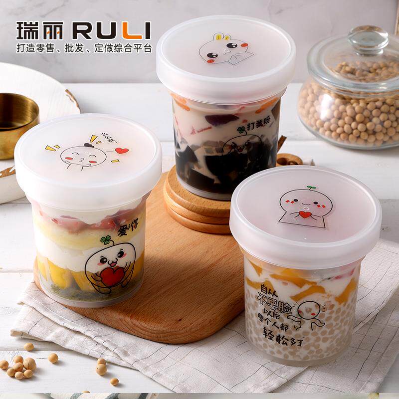 瑞丽芋圆烧仙草杯子500ml桶杨枝甘露瓶子一次性杯奶茶罐子打包盒