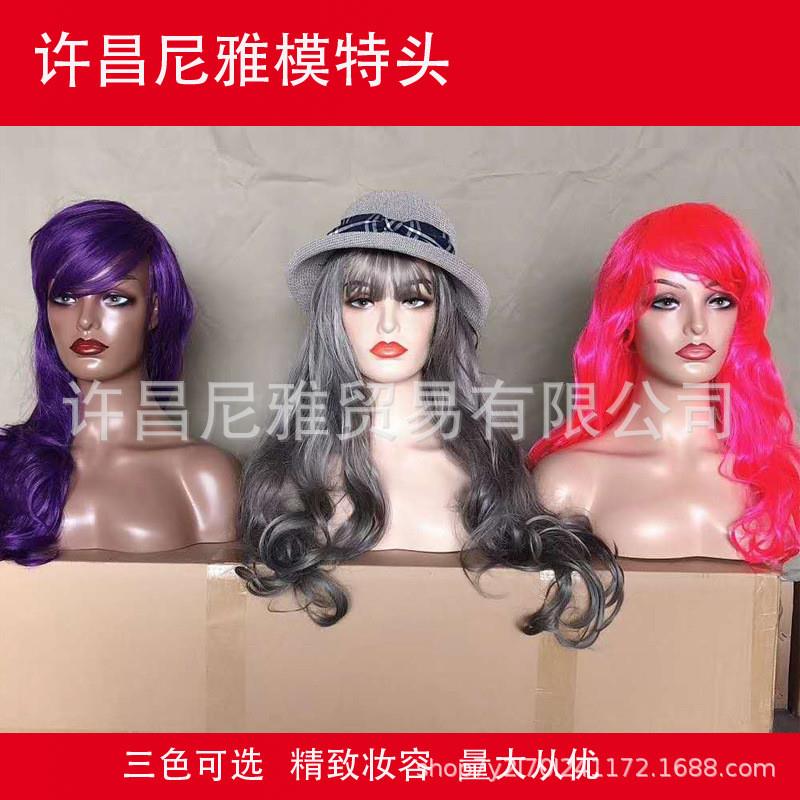 双肩模特头假发展示头 欧美假发头模支架帽子饰品黑黄米肤色