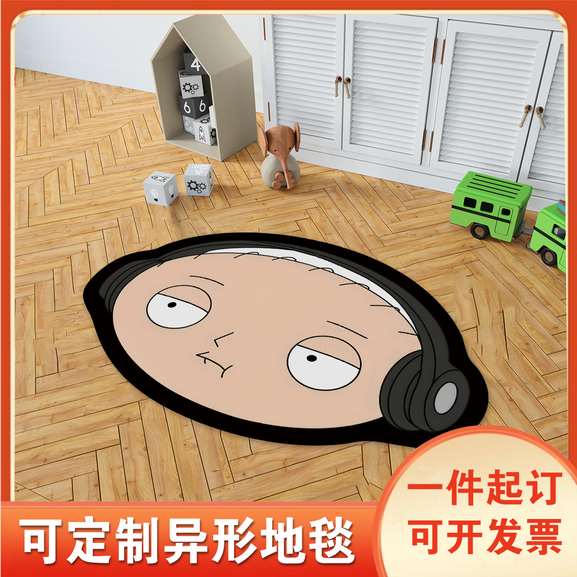 搞怪之家周边饺子头像卡通地毯客厅卧室床边居家出租房房间地垫