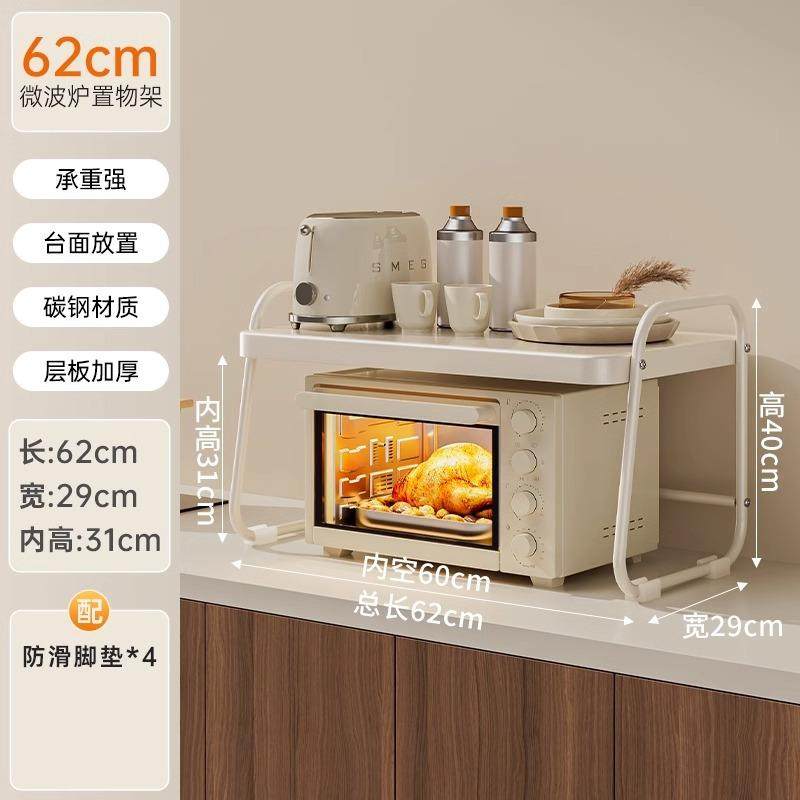 微波炉架子置物架台多面烤箱MTL双收层房功能桌面厨电饭锅具纳架,厨房/烹饪用具,抹布架/厨房清洁收纳架,淘宝优惠券,粉丝福利购,淘宝优惠卷