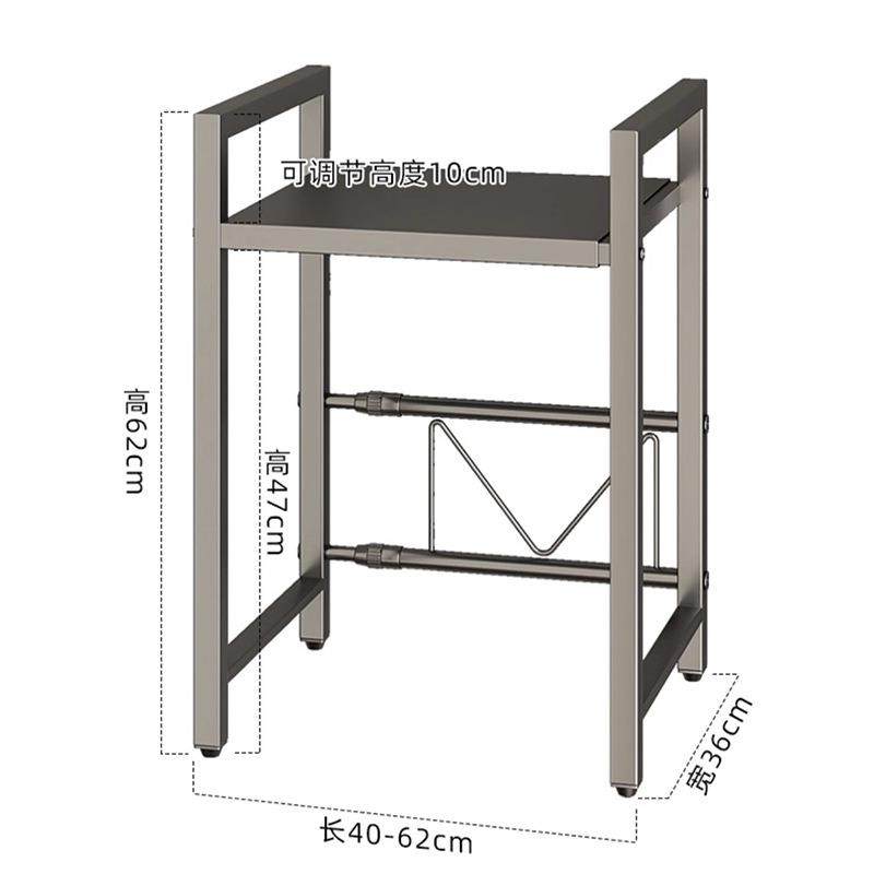 厨房置物架调电饭锅台电饭锅架架可波节多功能收纳家面用微炉烤箱,厨房/烹饪用具,抹布架/厨房清洁收纳架,淘宝优惠券,粉丝福利购,淘宝优惠卷