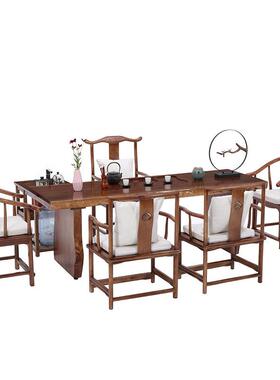 新式中室全实木茶桌办公待客洽谈OQJ大板茶桌家用稳固桌泡茶椅组