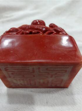 玩39602杂项树脂工品仿山寿石龙吐珠金石篆古刻印章树脂古雕艺印