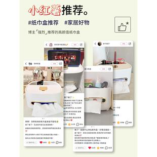 轻纸巾盒室卧抽纸盒微智（收厅茶几多功能遥控奢器收纳家用桌面客