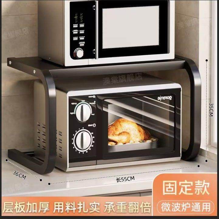 微可伸纳缩0323厨锅房置物架波炉烤箱架子家用双层台面桌面电饭收,厨房/烹饪用具,抹布架/厨房清洁收纳架,淘宝优惠券,粉丝福利购,淘宝优惠卷