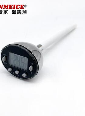 迷你DTQ450室内温食溫品温度奶计小巧家用厨房不锈钢水計温咖啡奶