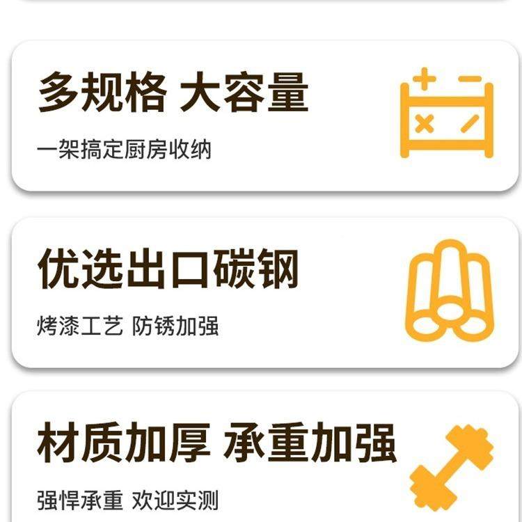 厂家直销厨房家用置架多功炉能BZA放物锅具微波烤箱落餐地边收纳,厨房/烹饪用具,抹布架/厨房清洁收纳架,淘宝优惠券,粉丝福利购,淘宝优惠卷