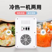 厂家SAS箱T冷L车载冰箱迷你8礼品冰化83791妆品母乳牛奶藏