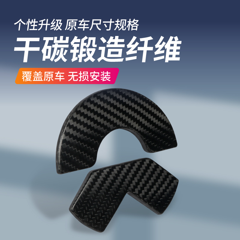 蔚来ES6EC6ES8车标贴ET5T碳纤维