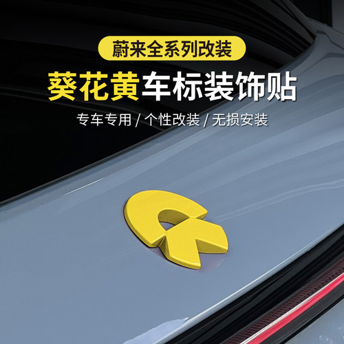 无损安装 覆盖安装 升级高配