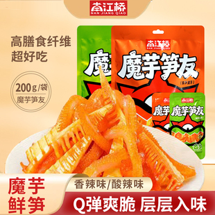 南江桥新品魔芋鲜笋香辣酸辣双重口味解馋休闲即食小吃辣条小零食