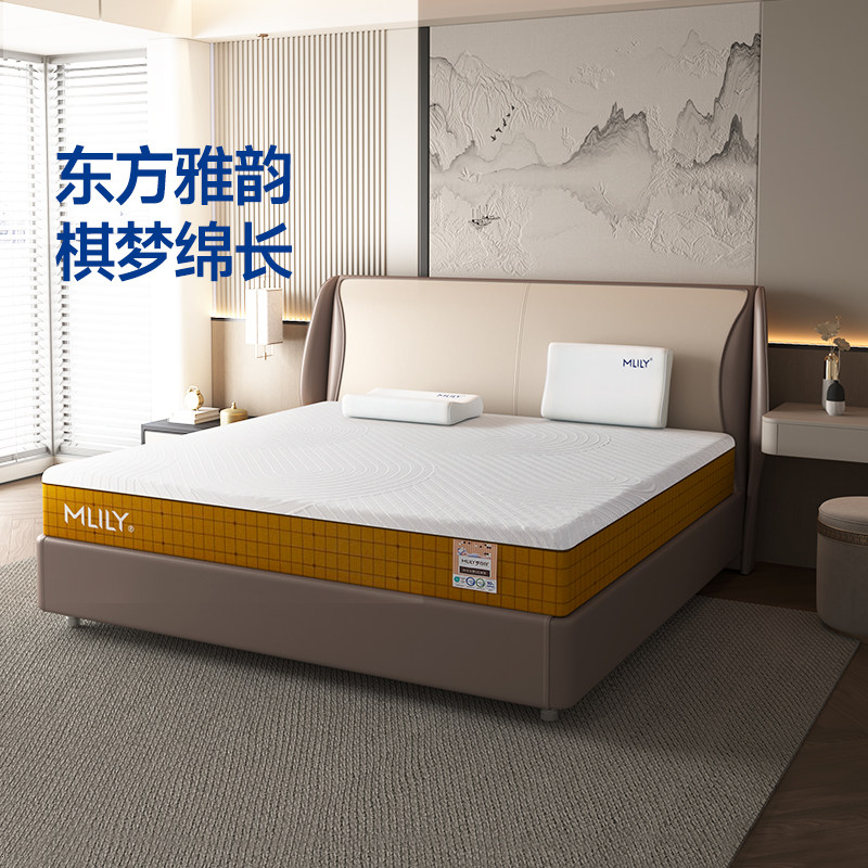 【妙手为梦】梦百合妙手为梦床垫围棋零压记忆棉弹簧护脊席梦思,住宅家具,记忆棉床垫,淘宝优惠券,粉丝福利购,淘宝优惠卷