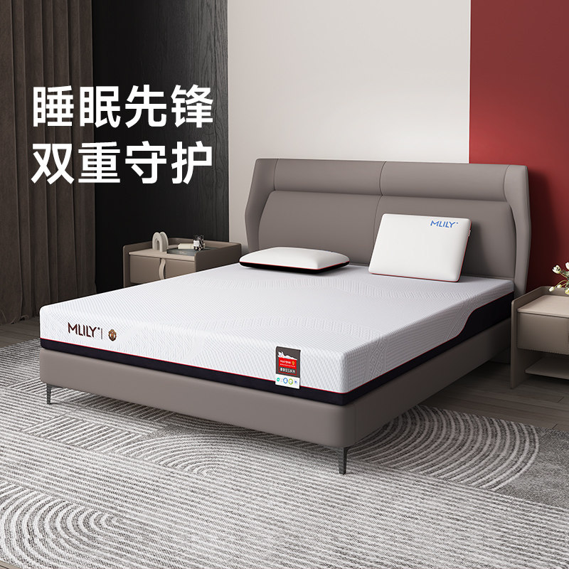 梦百合零压床垫记忆棉护脊双人垫子抑菌席梦思 传奇7号青春款22cm,住宅家具,记忆棉床垫,淘宝优惠券,粉丝福利购,淘宝优惠卷