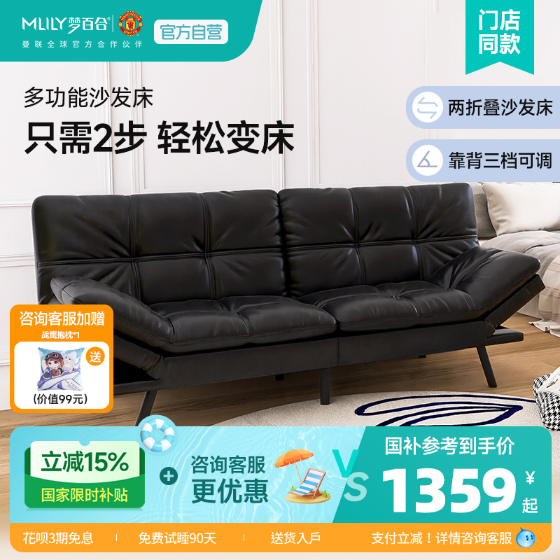 梦百合布艺沙发床现代简约可折叠北欧小户型客厅两用双人沙发床