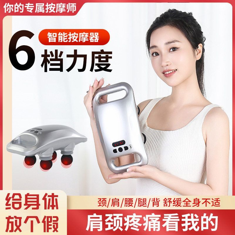 头筋膜枪自动肌肉按摩专业级电动