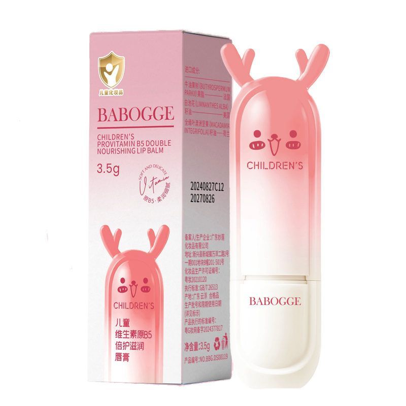 儿童维生素原B5烟酰胺倍护滋润