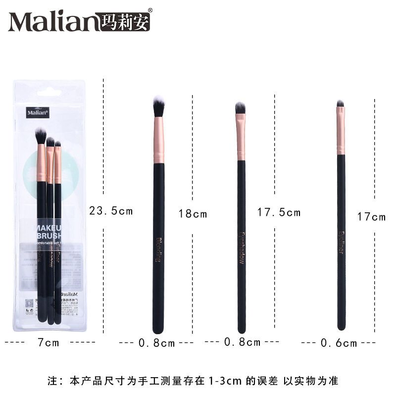 玛莉安合尼龙毛美妆化妆套刷晕染
