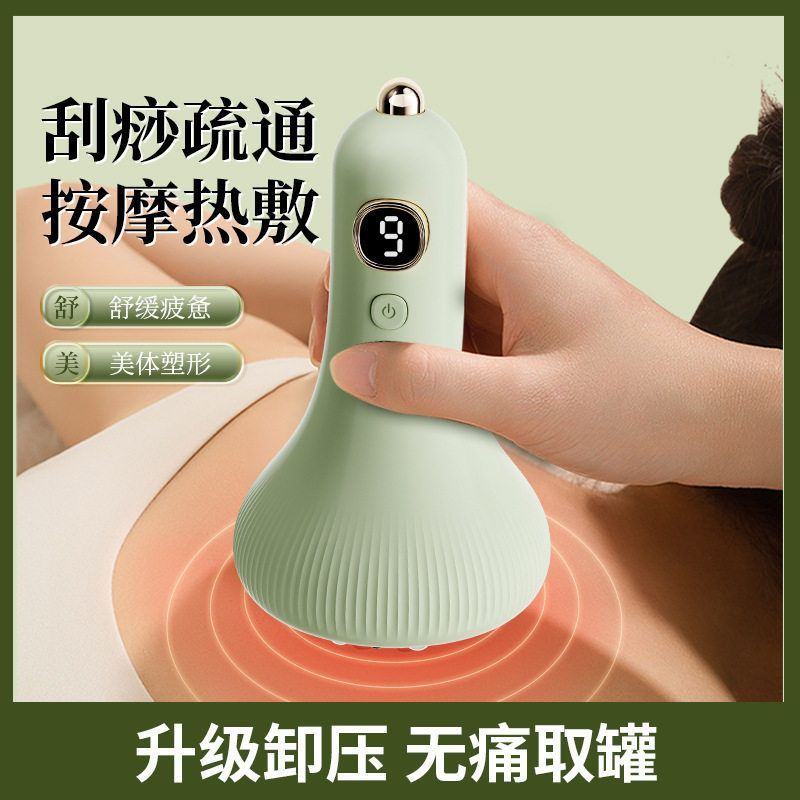 跨境电动刮痧充电刮痧仪器刮痧仪经络刷按摩神器负压拔罐走罐吸痧