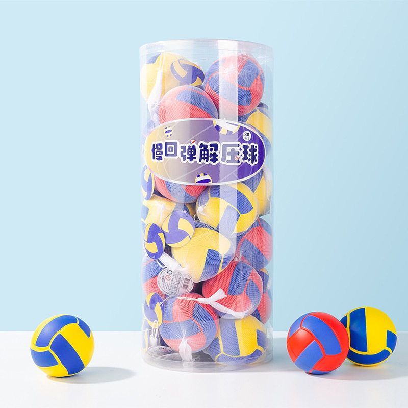 创意慢回弹解压球办公室减压发泄