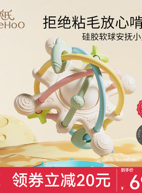 英氏曼哈顿手抓球宝硅胶牙