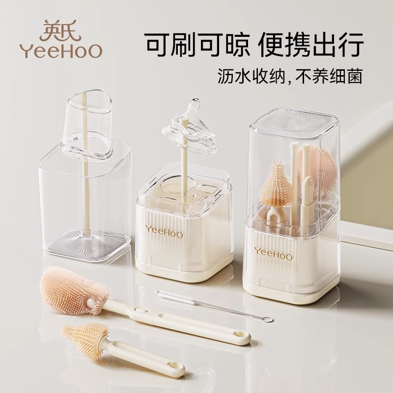 硅膠奶瓶清潔刷套裝省心安全