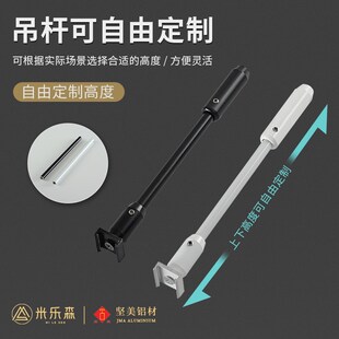 铝合金黑白可弯曲U型L型隔断帘轨道试衣间床帘医院固定吊杆导轨