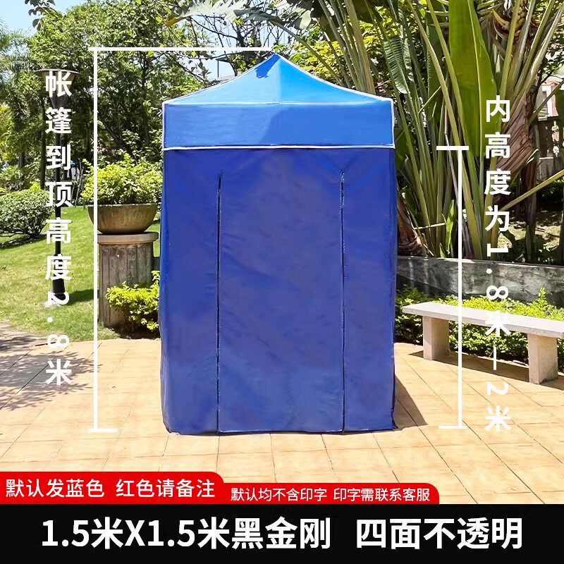 户外帐篷摆摊用冬天保暖透明围布大伞冬季K抗寒室内外前后两门通