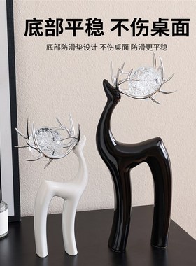 福鹿装饰摆件轻奢高档客厅玄关酒柜电视餐边柜桌面工艺品乔迁礼物