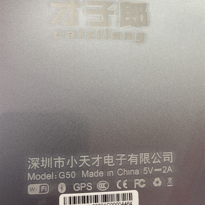才子郎小导师G50 G60 T3平板电脑触摸屏外屏幕WWX320-101X-V0 FPC