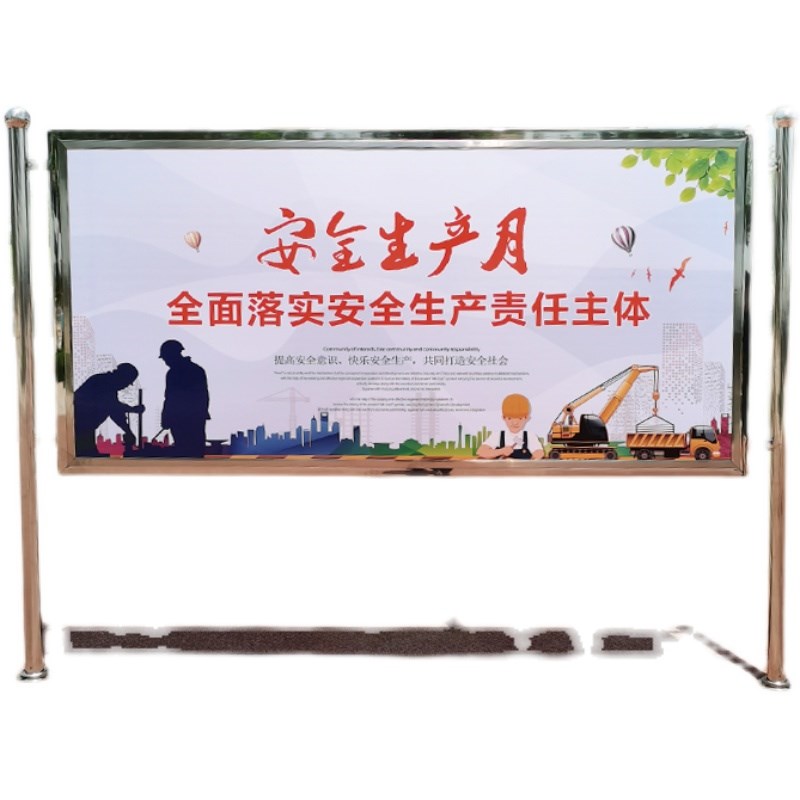 昆明户外不锈钢宣传栏公告栏广告牌展示架展板橱窗学校园告示栏