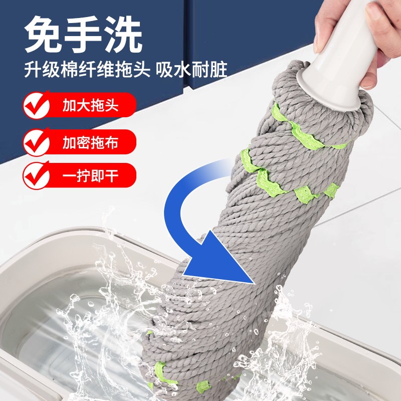 拖把2024新款家用一拖u净免手洗自拧水旋转懒人墩布自动脱水地拖