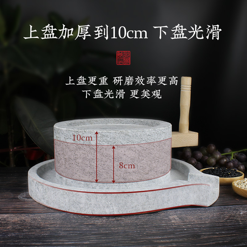 小石磨老式石磨磨粉机小型家用手工磨豆K腐磨面粉机迷你手推豆浆