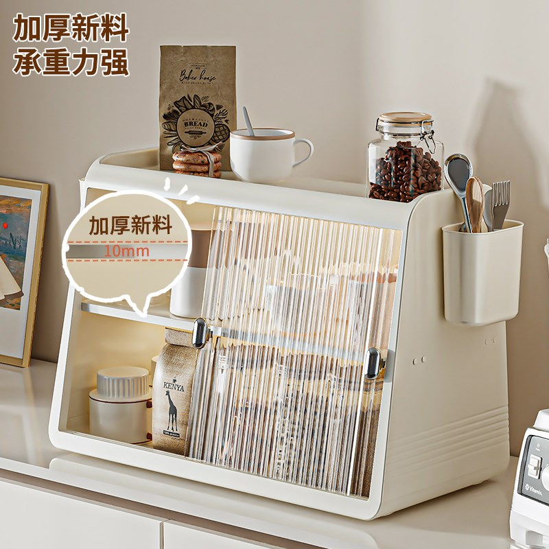 杯架家用餐边柜桌面水杯马u克杯咖啡杯茶具茶包高档防尘收纳置物