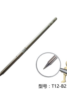 T12-B2/K/ILS/BC2/D24焊咀发热芯无铅紫铜通白光FX-951焊台烙铁头