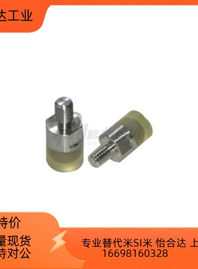 WIZ71/72/73-D6/8/10/12/16/20平头聚氨酯压块WIZ71-D6 WIZ71-D8