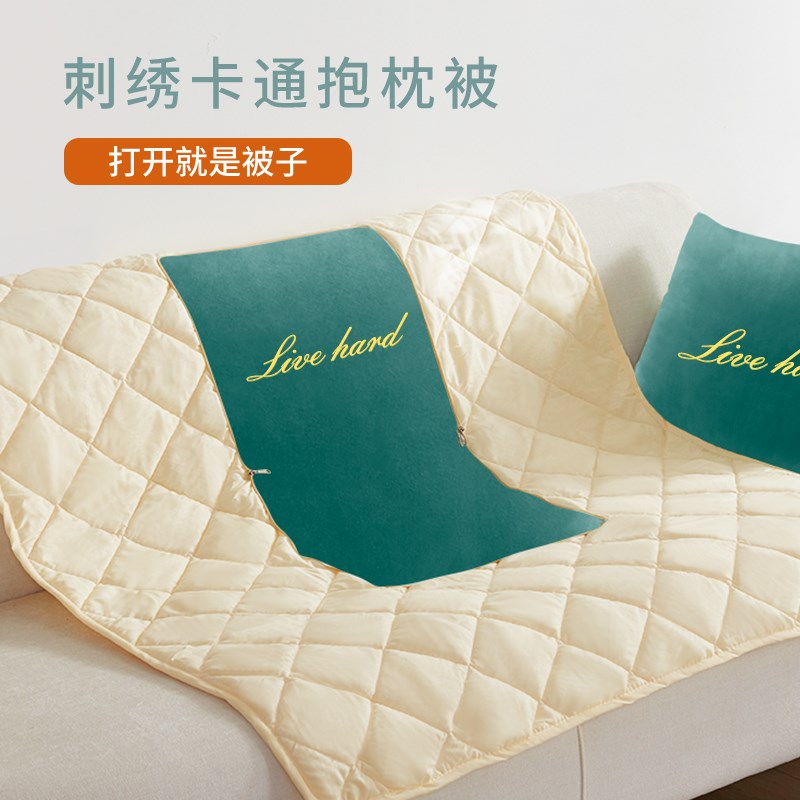 新款刺绣空调被可定制汽车载午睡枕头抱枕被N子两用靠枕办公二合