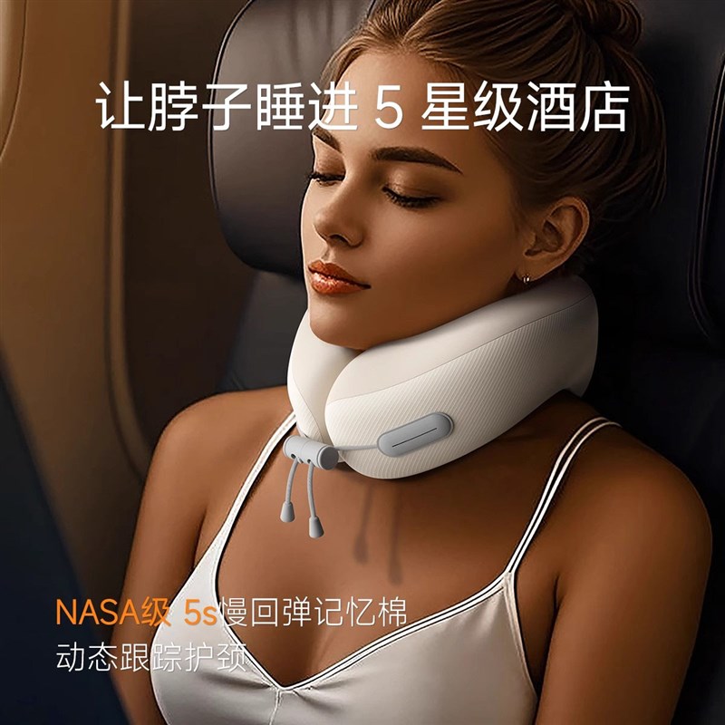 德国U型枕护颈枕旅行便携办公室飞机高铁颈椎脖子记U忆棉靠枕u形