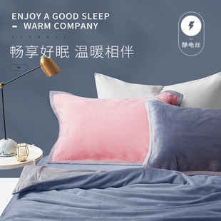 冬季保暖枕巾珊瑚绒巾加厚高档2023新款单个一只装男生枕头毛巾盖