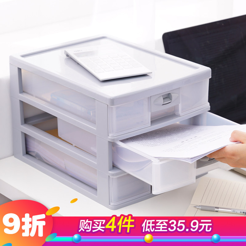 办公桌面抽屉式文具透明收纳盒柜塑料书夹档案A4纸文件整理箱