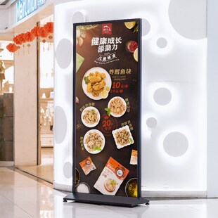 丽屏丽萍展架立式落地式宣传kt展板展示架广告牌展示牌易拉宝立屏