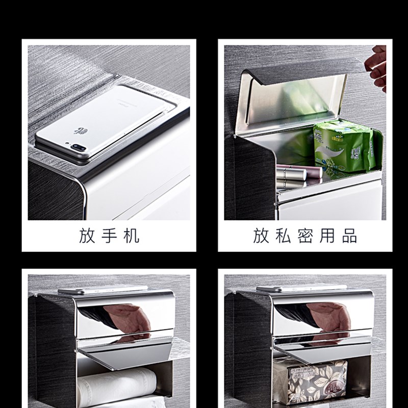 卫生间纸巾盒304不p锈钢免打孔洗手间卷纸架家用卫生纸盒擦手纸盒