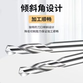 55度钨钢钻头整体合金钻头超长55度高光高硬度铝用加长120麻花钻