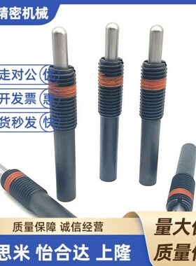 米思米PJL16-10--PJL30-40 轻载型弹簧柱塞定位顶销(ZC201-2H)