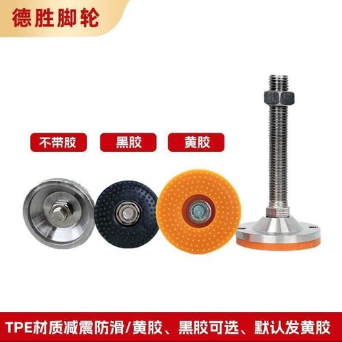 替调整块地脚C-5CPVC0/60/80-//10/12/16/20/24-50-80/100MTC/128