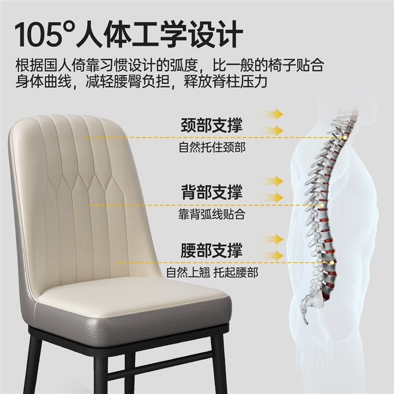 三梦餐桌靠背椅i子意式轻奢餐椅家用椅子现代简约餐凳商用铁艺餐